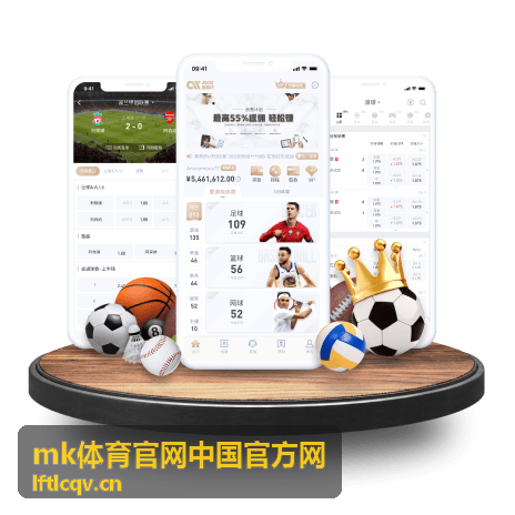 mk体育官网中国官方网的比分与数据看板方案示意
